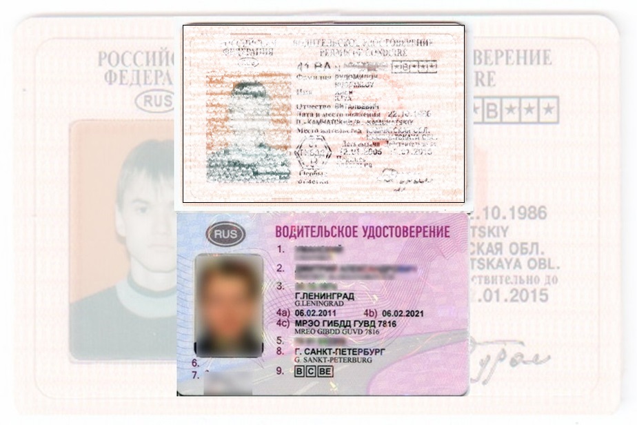 Дубликат водительских прав в Кировской Области